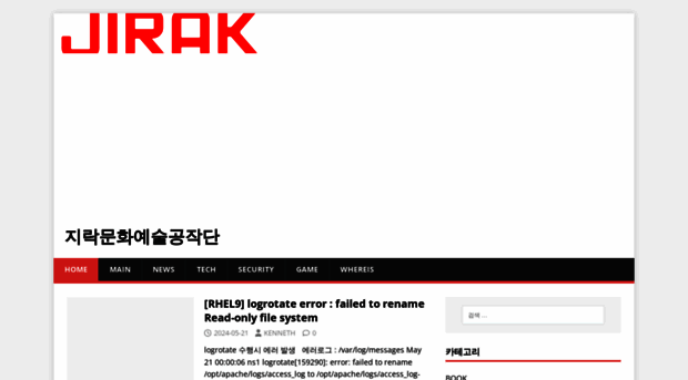 jirak.net