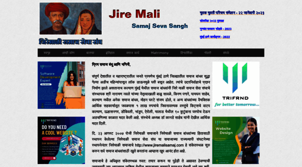 jiremalisamaj.com