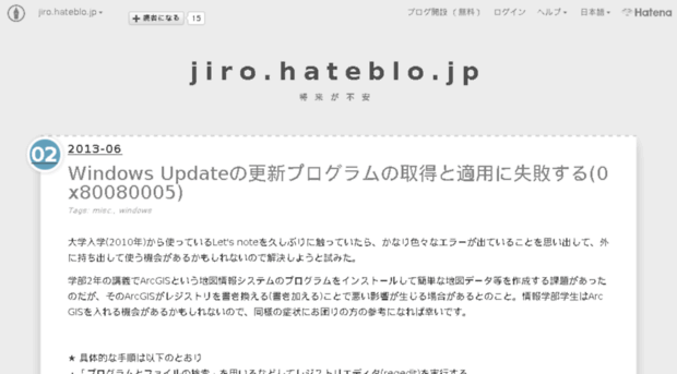 jiro.hateblo.jp