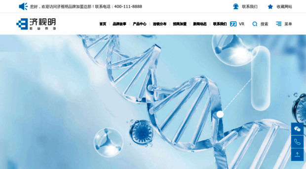 jishiming.com