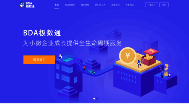 jishutong.com