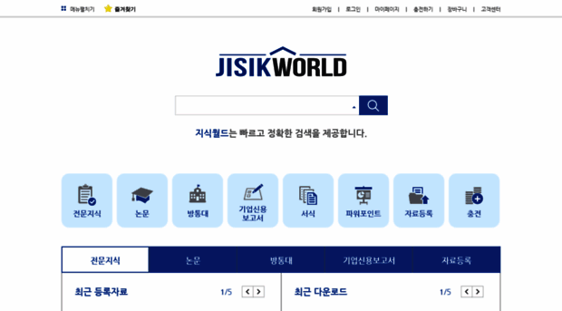 jisikworld.co.kr