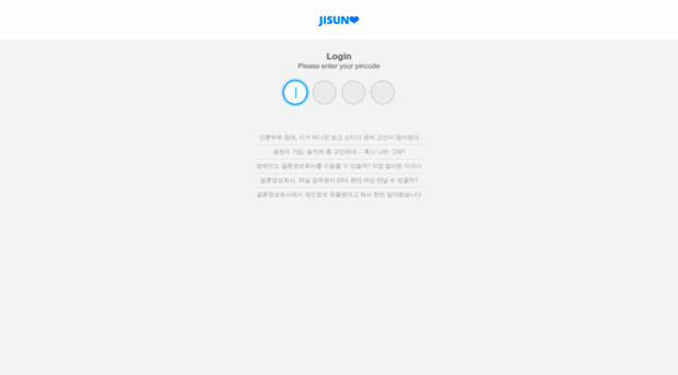jisun.love
