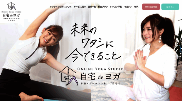 jitaku-de-yoga.com