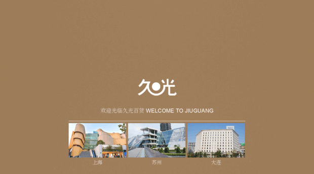 jiu-guang.com
