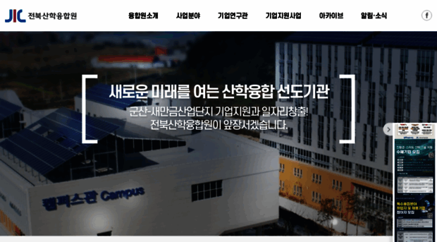 jiuc.or.kr