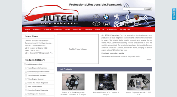 jiutech.net