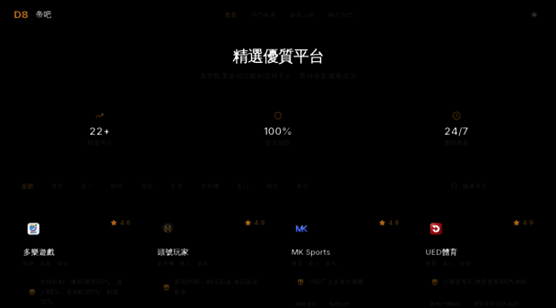 jiuyouhui-sports.com