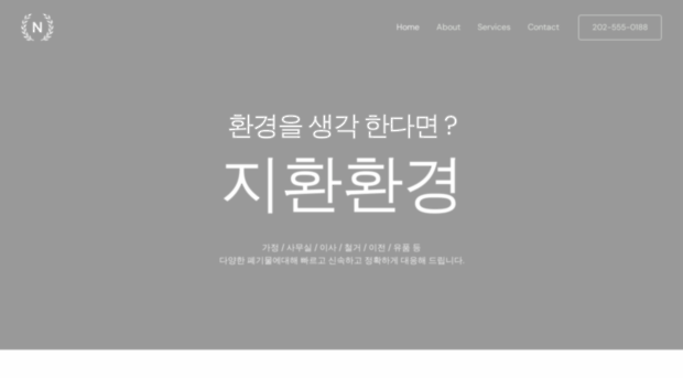 jiwan.co.kr