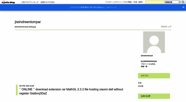 jiwindreentorrpar.exblog.jp