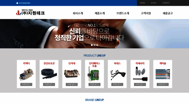 jiwonkorea.co.kr