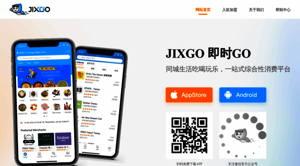 jixgo.com