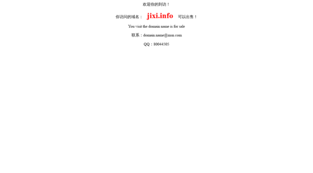 jixi.info