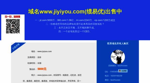 jiyiyou.com