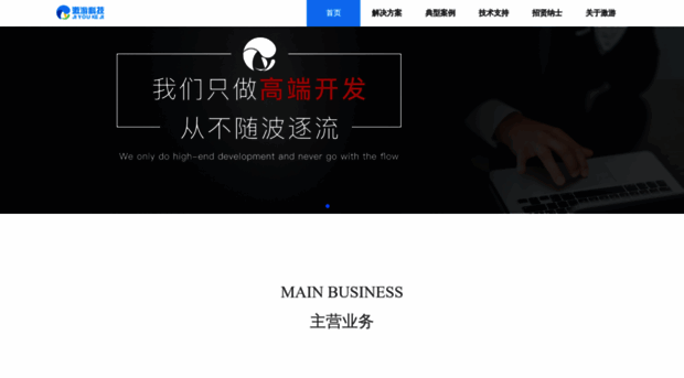jiyou-tech.com
