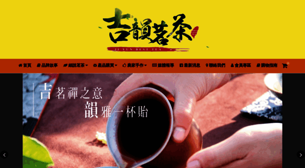 jiyuntea.com