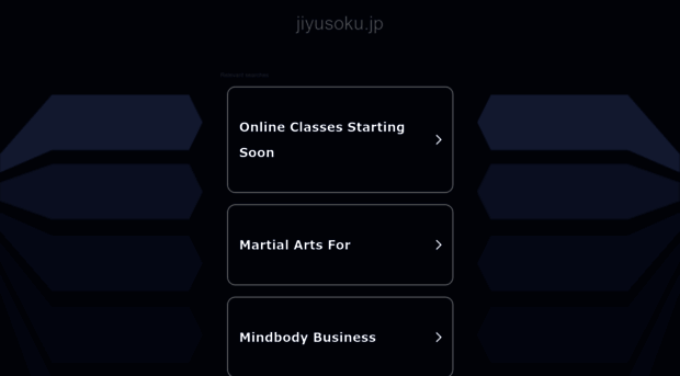 jiyusoku.jp