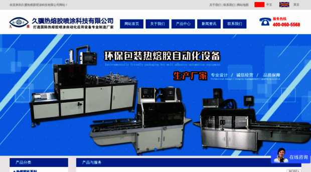 jj-jj.com.cn