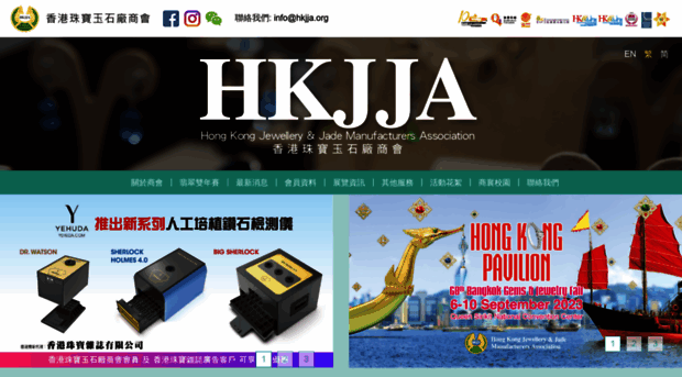 jja.com.hk