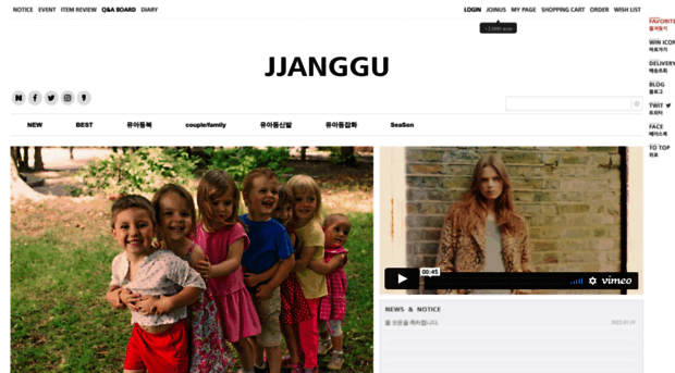 jjanggu.net