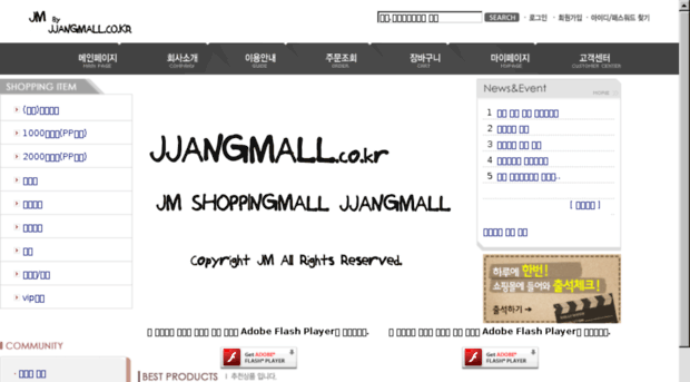 jjangmall.co.kr