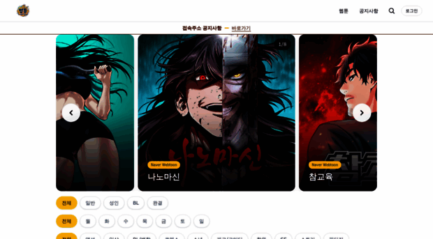 jjaptoon004.com