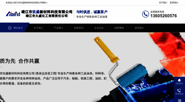 jjjshg.com