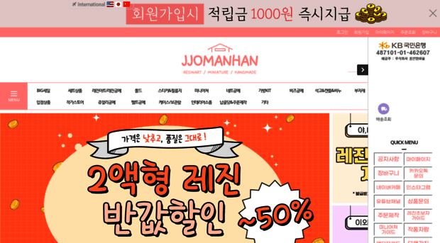 jjo.co.kr