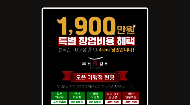jjol.kr