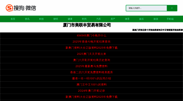 jjtgw.cn