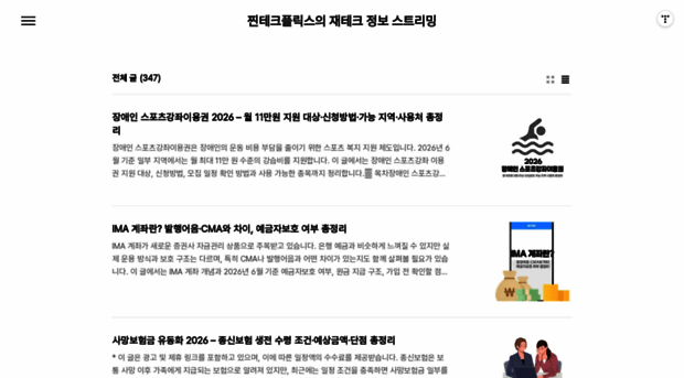 jjun.jjinflix.com