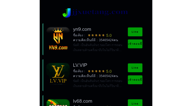 jjxuetang.com