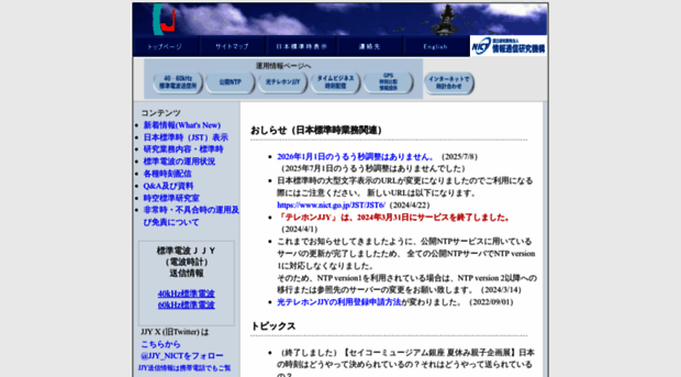 jjy.jp