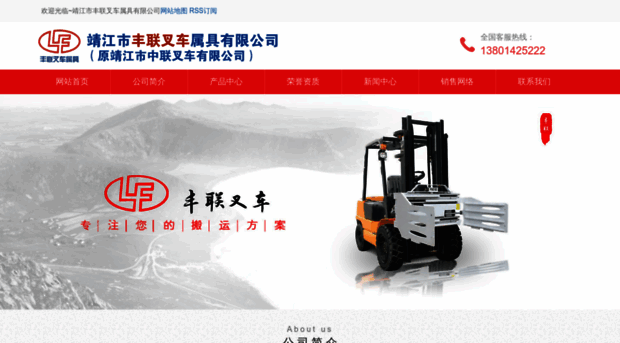 jjzlcc.com