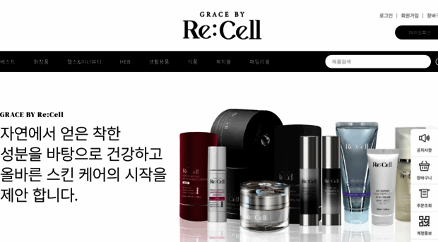 jk-recell.com