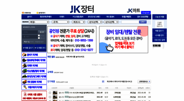 jk153.co.kr