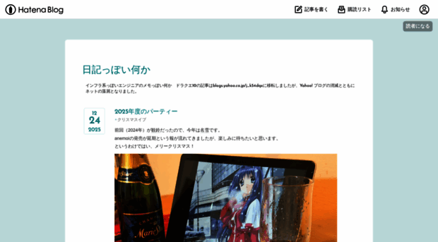 jk54.hatenablog.com