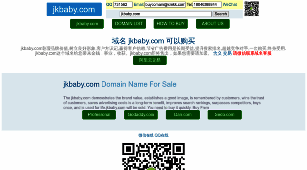 jkbaby.com