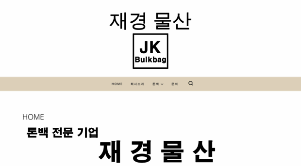 jkbulkbag.com