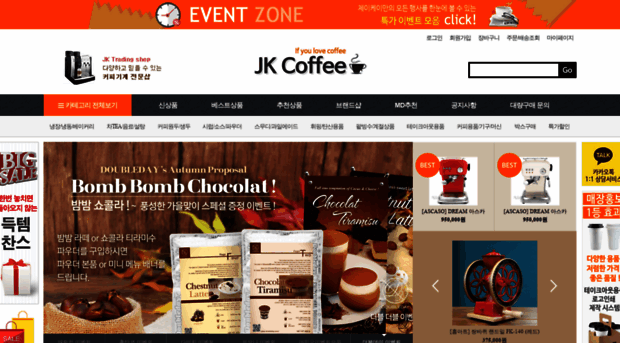 jkcoffee.kr