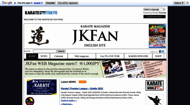 jkfan.jp