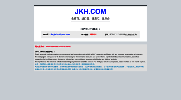 jkh.com