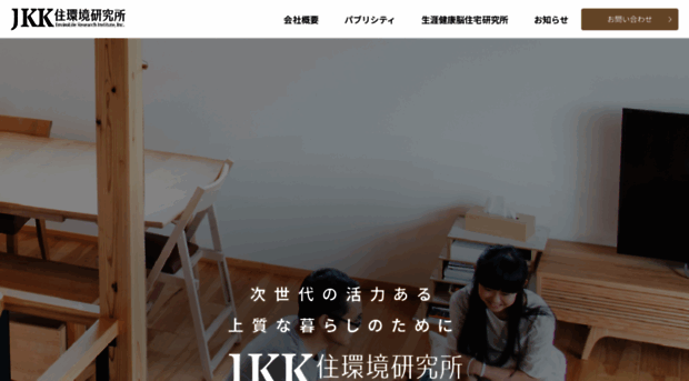 jkk-info.jp