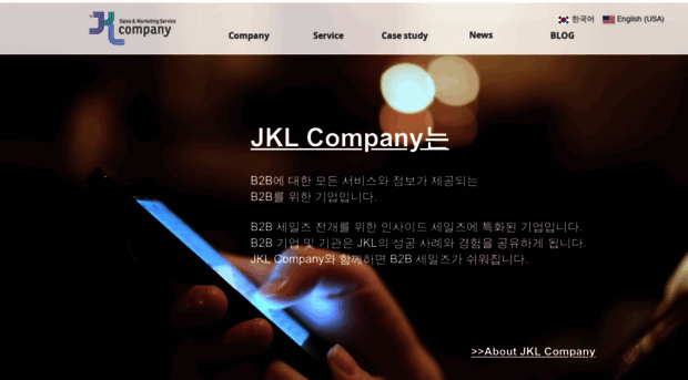 jklcompany.co.kr