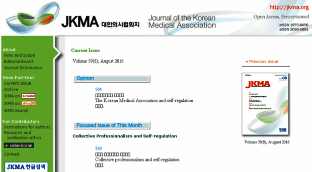 jkma.kr