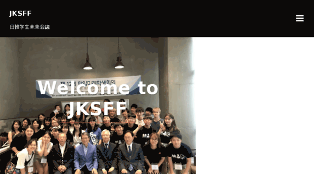 jksff.org