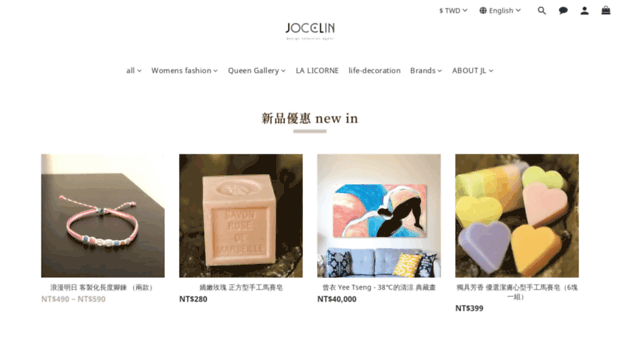 jl-jocelin.com