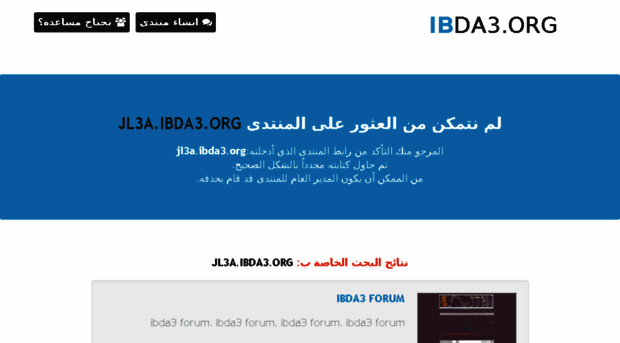 jl3a.ibda3.org