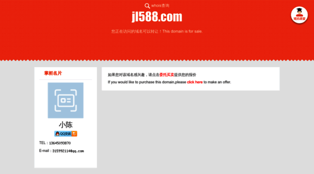 jl588.com