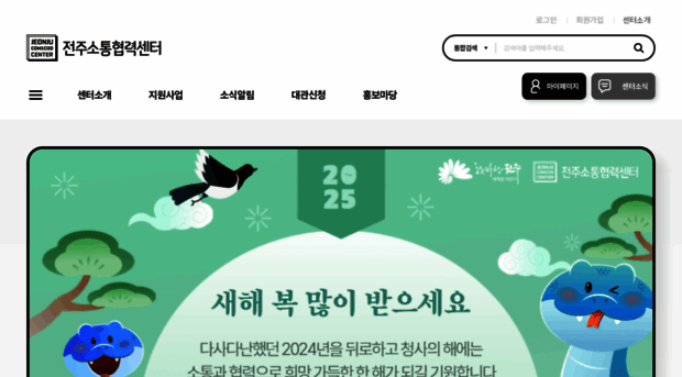 jlcc.or.kr
